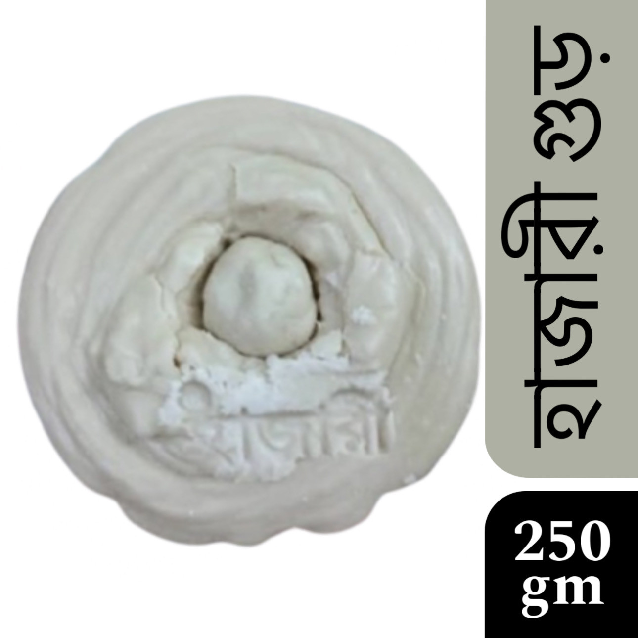 হাজারী গুড় - Hazari Gur 250gm