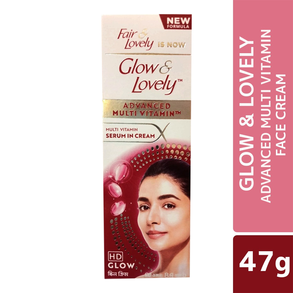 Glow & Lovely skin cream Multivitamin 47 gm