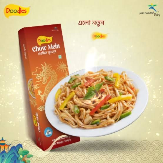 Doodles Chowmin Noodles 300gm
