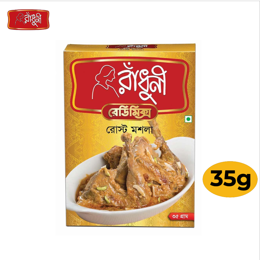 Radhuni Roast Masala 35gm