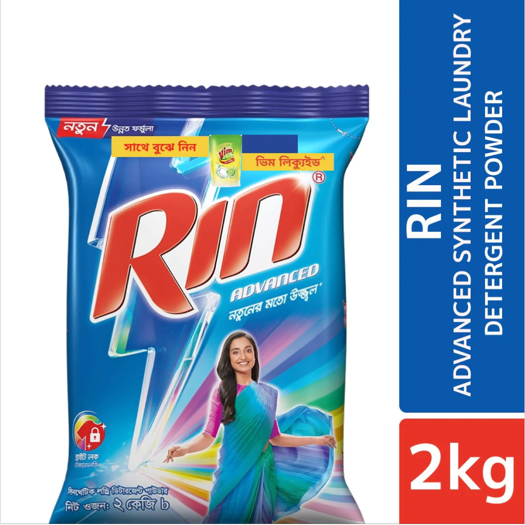 Rin Advanced Synthetic Laundry Detergent Powder 2kg With Vim Liquid 250ml Free