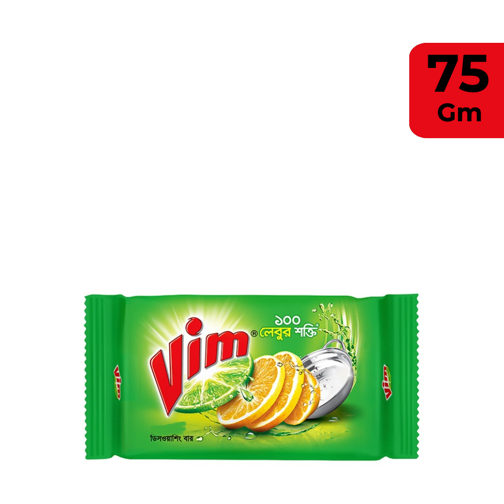 Vim Dishwashing Bar 75gm
