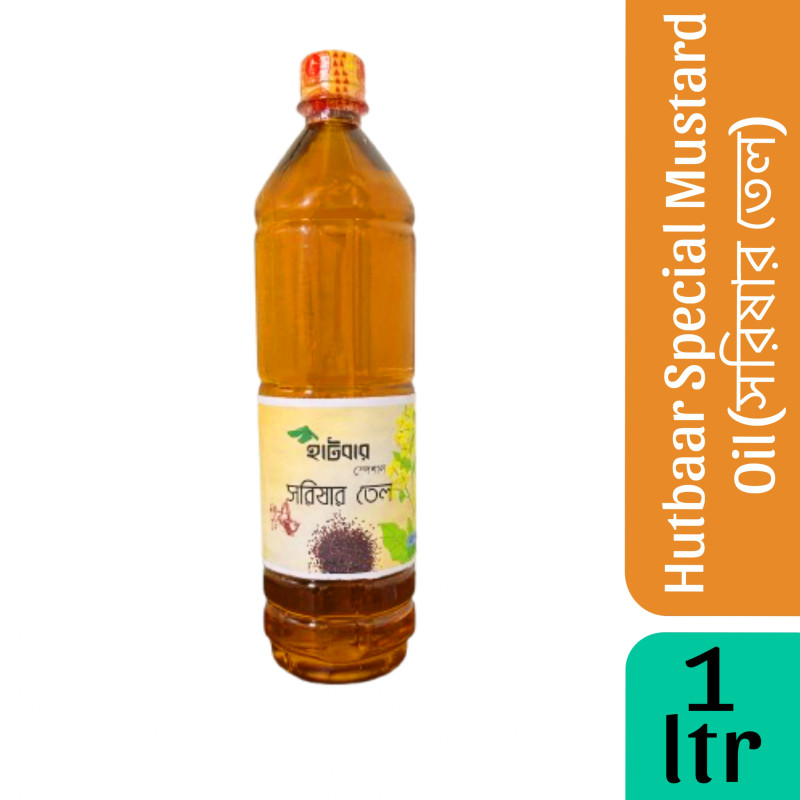 Hutbaar Special Mustard Oil ( সরিষার তেল ) 1ltr