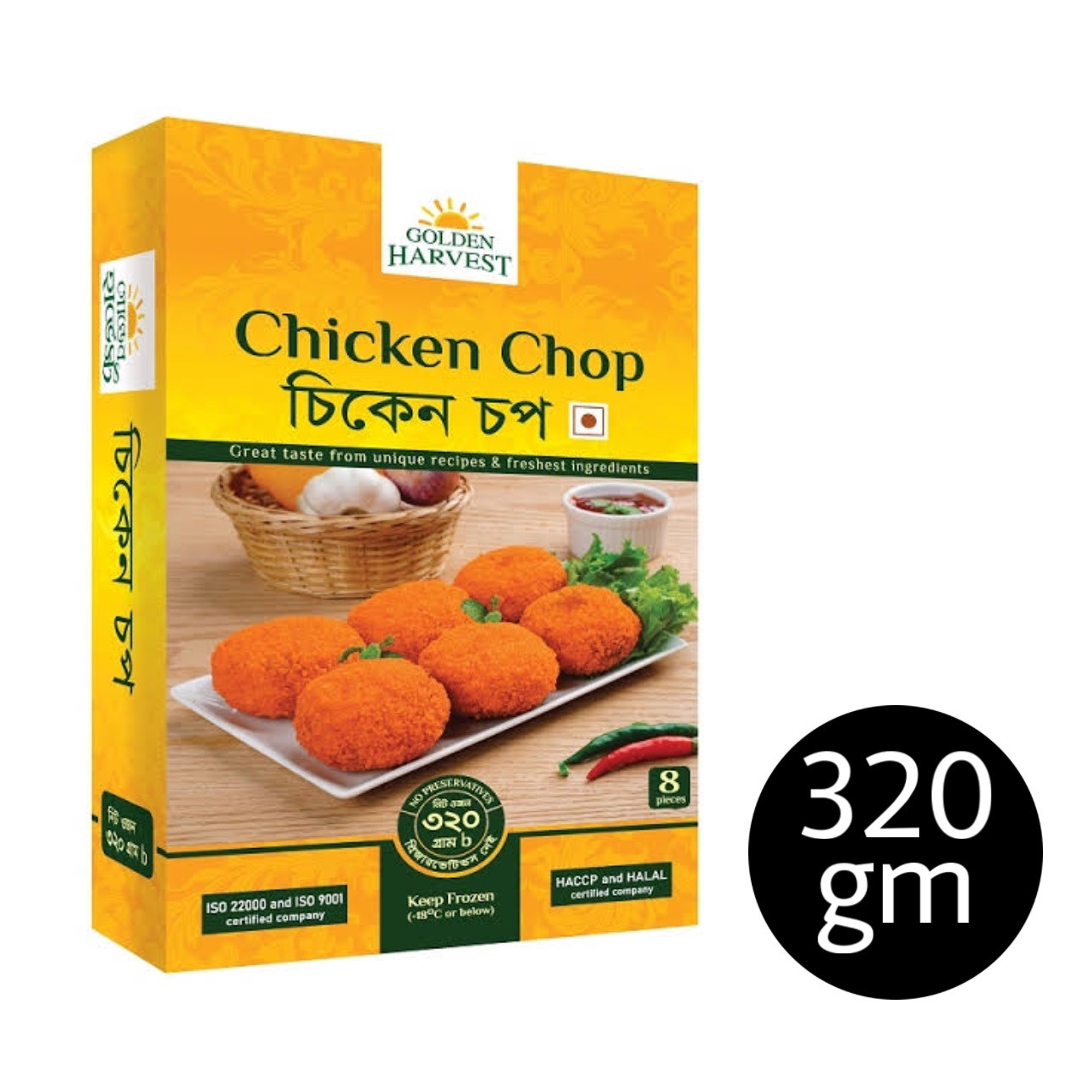 Golden Harvest Chicken Chop 320gm