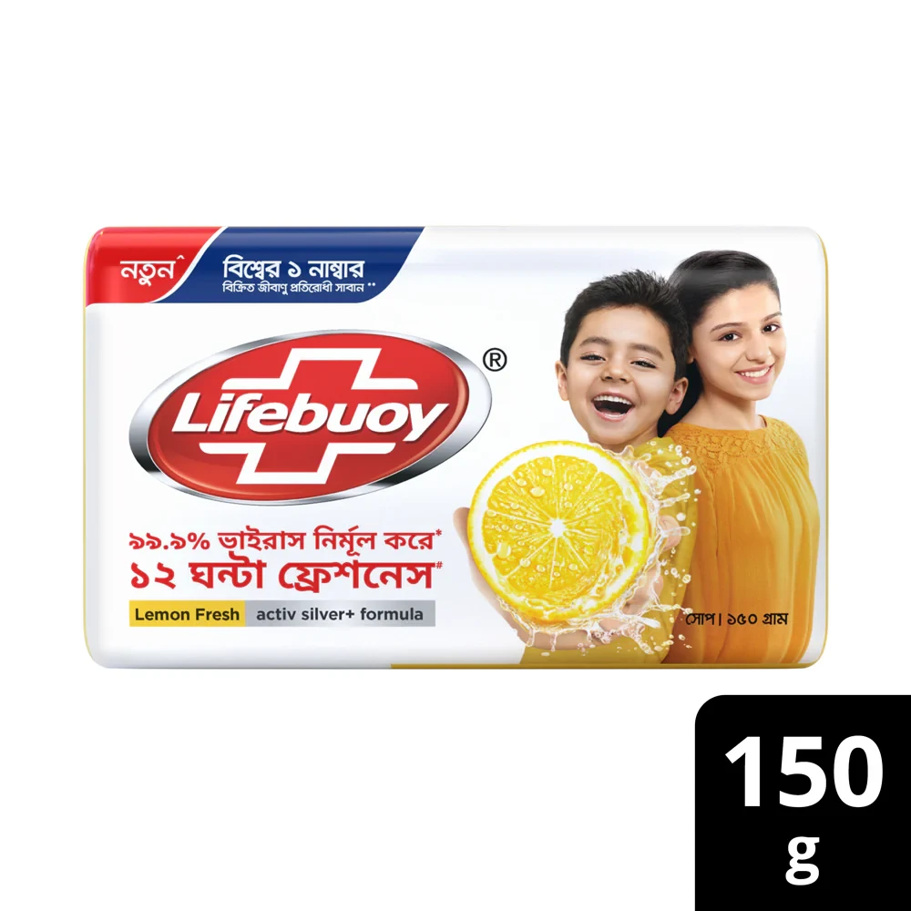 Lifebuoy Soap Bar Lemon Fresh 150gm