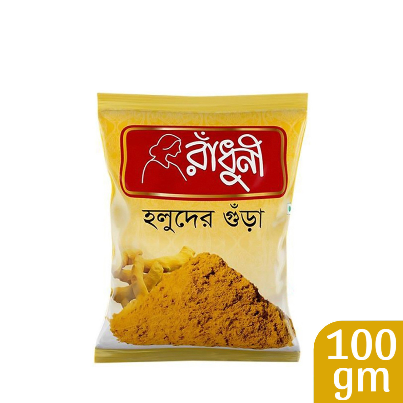 Radhuni Turmeric (Holud) Powder 100gm